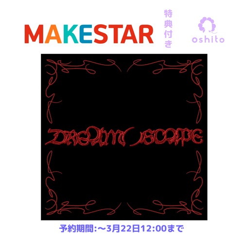 【MAKESTAR特典付き】NCT DREAM [DREAM( )SCAPE] (Photobook Ver.)注文期限：3月22日正午12:00