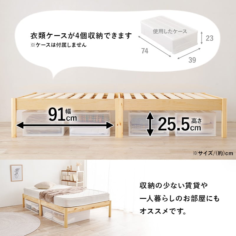 【組立式】耐荷重200kg セミダブルベッド すのこフレーム 3色展開 シンプル コンパクト 一人暮らし ワンルーム 幅122.5cm