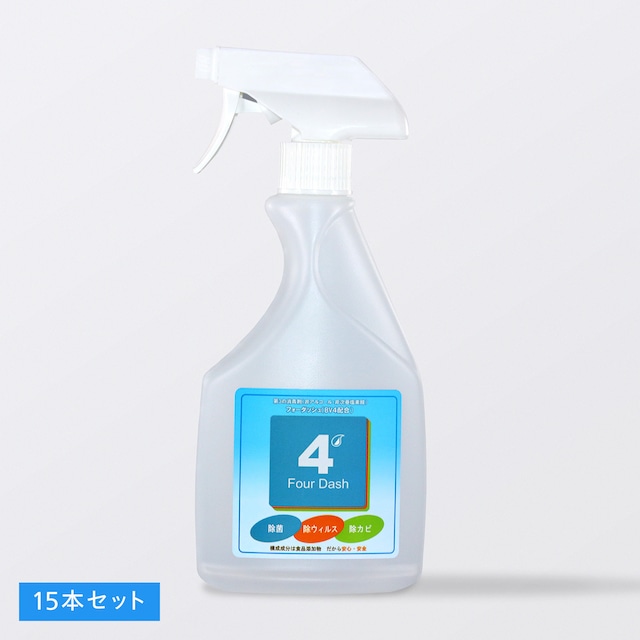 【まとめ買い】 スプレータイプ 500ml 15本セット