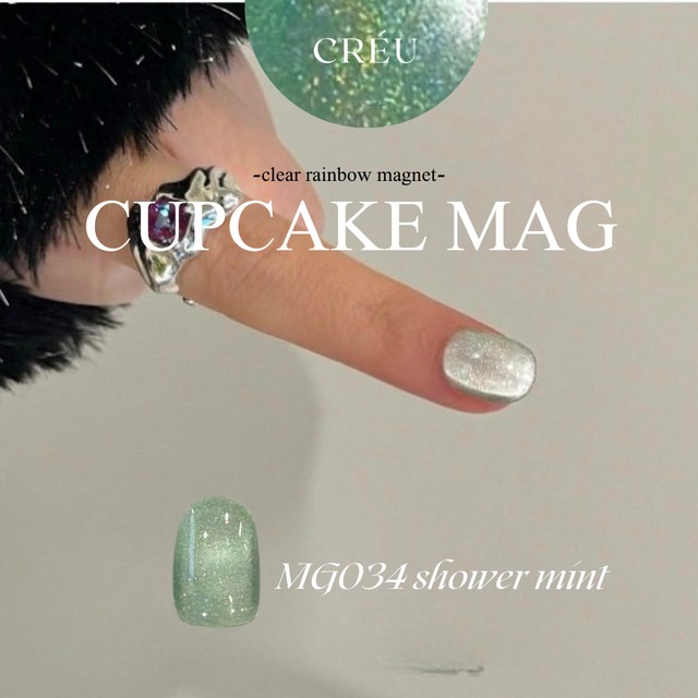 CRÉU】CUPCAKE MAG (MG033 frosting soda) | J.O.NAILS STORE CRÉU】CUPCAKE MAG (MG033 frosting soda) | J.O.NAILS STORE