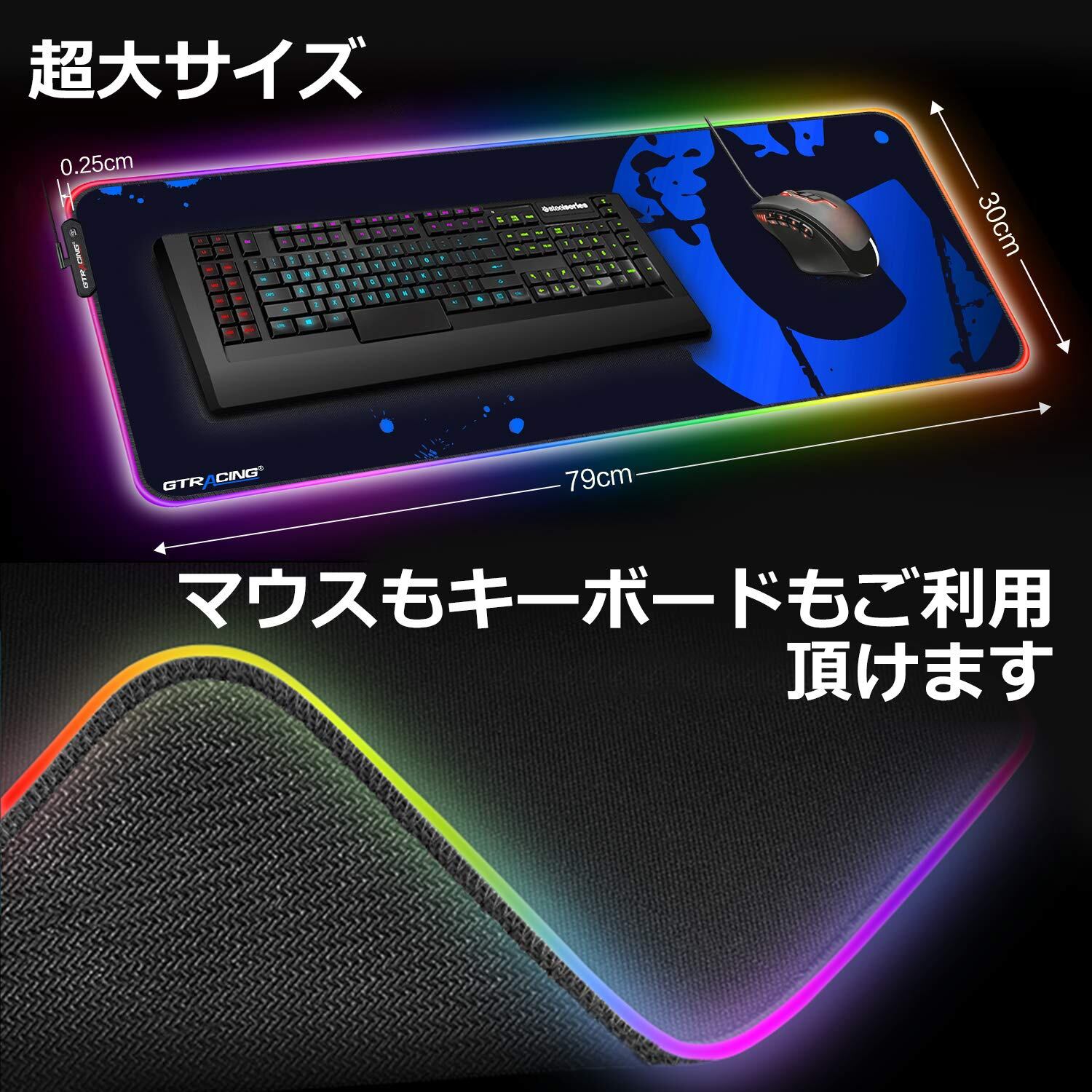 GTRACING ゲーミングマウスパッド マウスパッド キーボードパッド