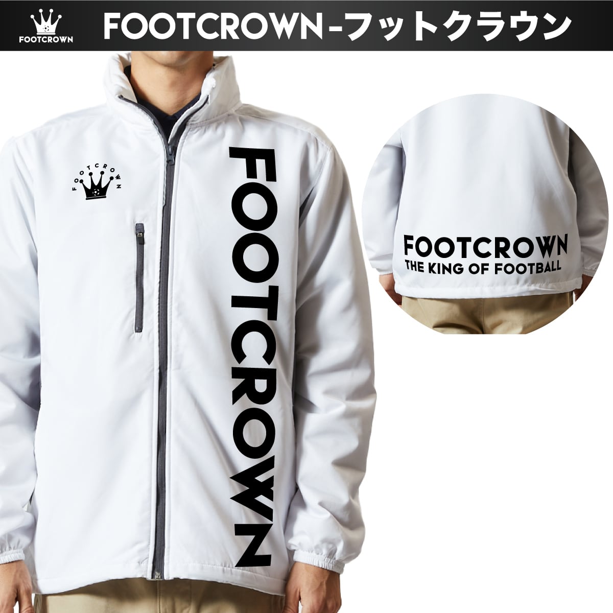 裏フリースフードinウインドブレーカー 暖かい 防寒 保温性 はっ水