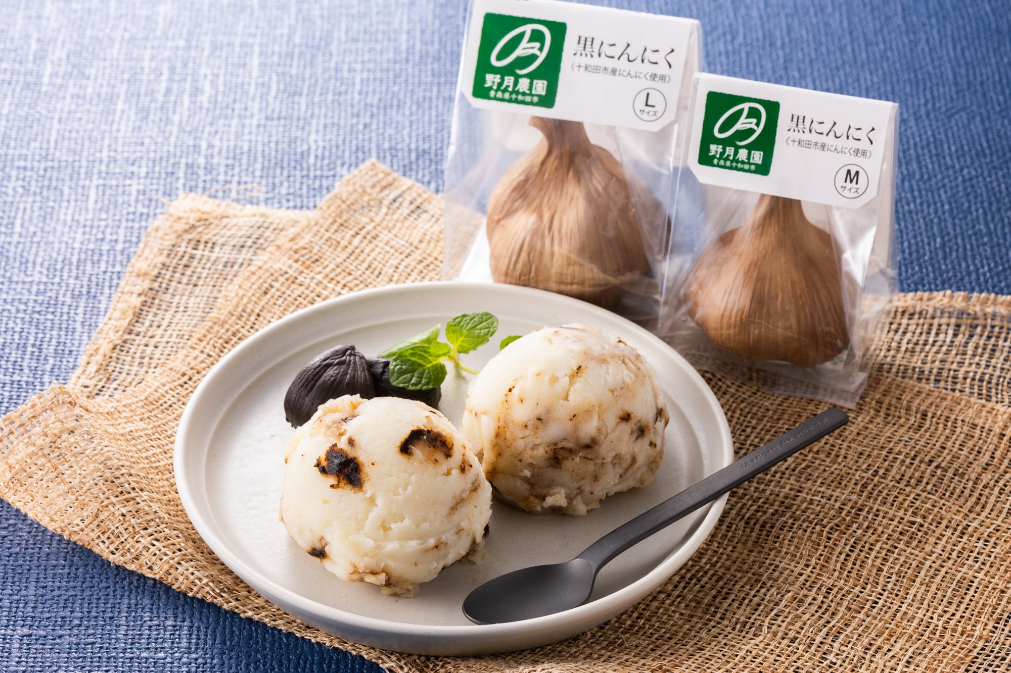 黒にんにく Lサイズ | 野月農園 ～青森県十和田市～
