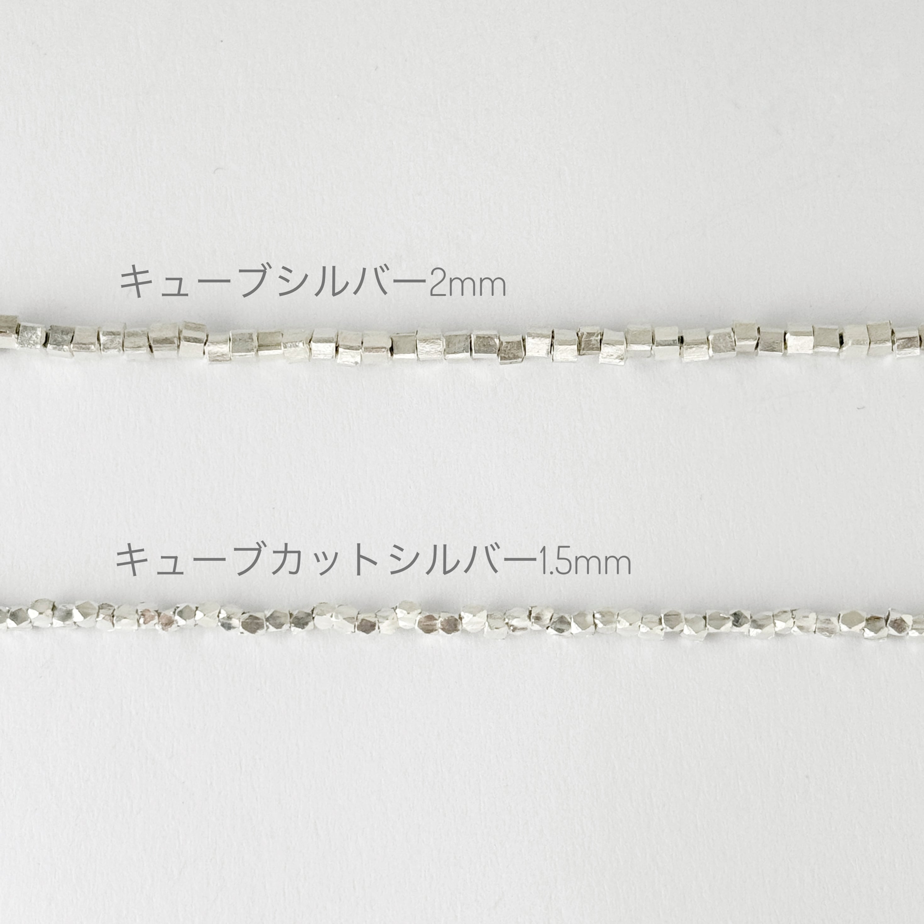 1.5mm キューブ カット シルバー ネックレス 60/70cm | 【公式通販