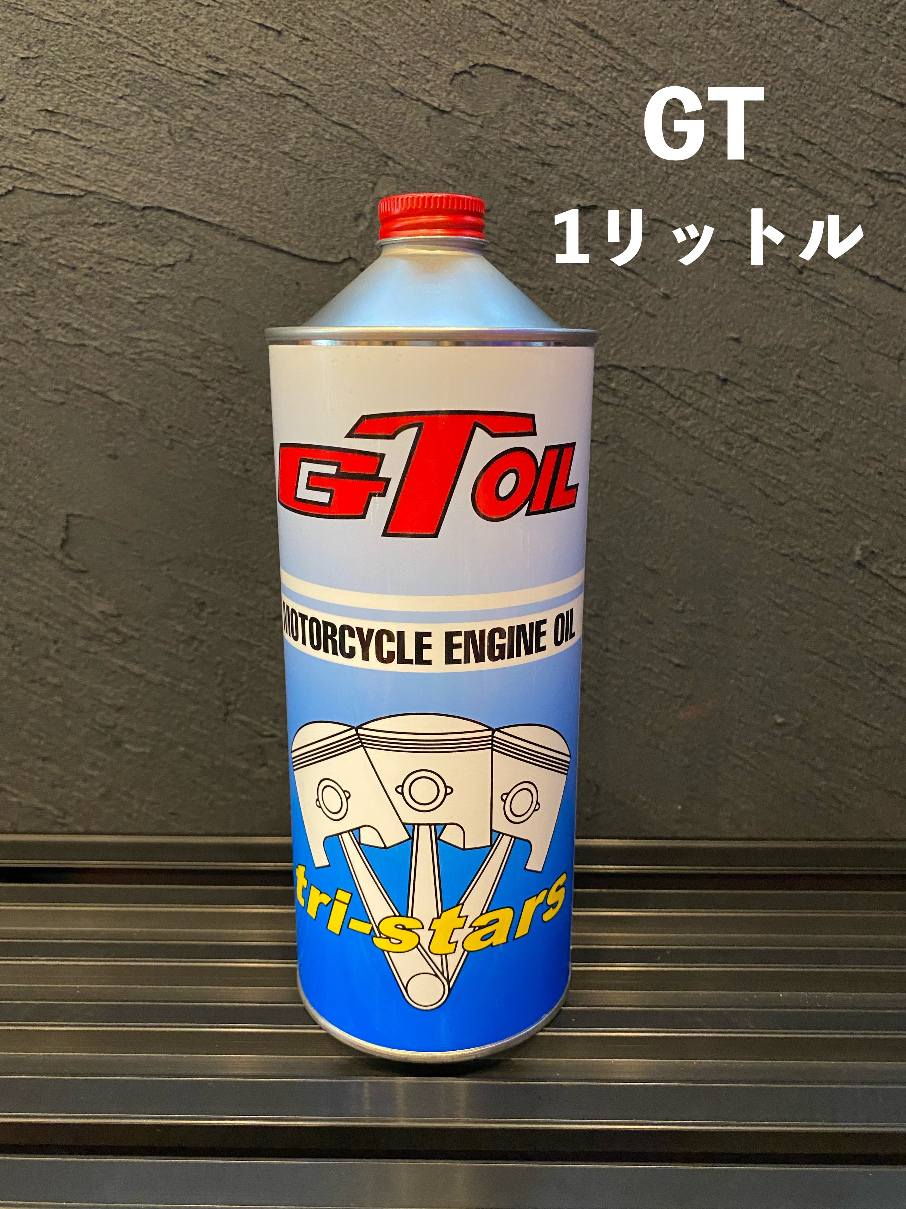 フレグランス２サイクルオイル 500ml 〈 SSS 〉 | tristars