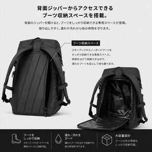 【ZASSO】48L マルチギアバックパック｜ブーツ・ヘルメット収納対応 スキー・スノーボード遠征バッグ