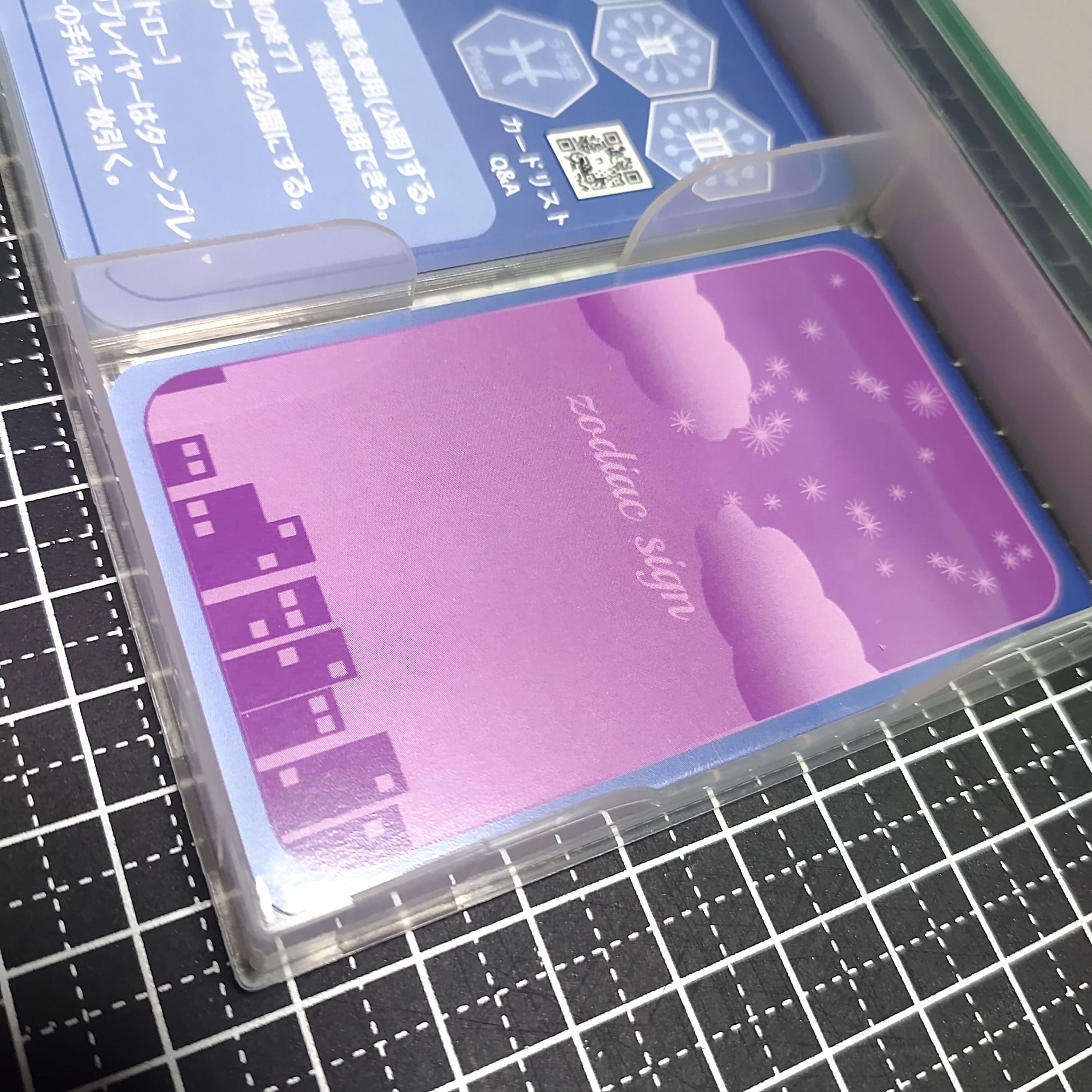 ソフトスリーブ【56×92】名刺サイズ 100枚 | tamakushige