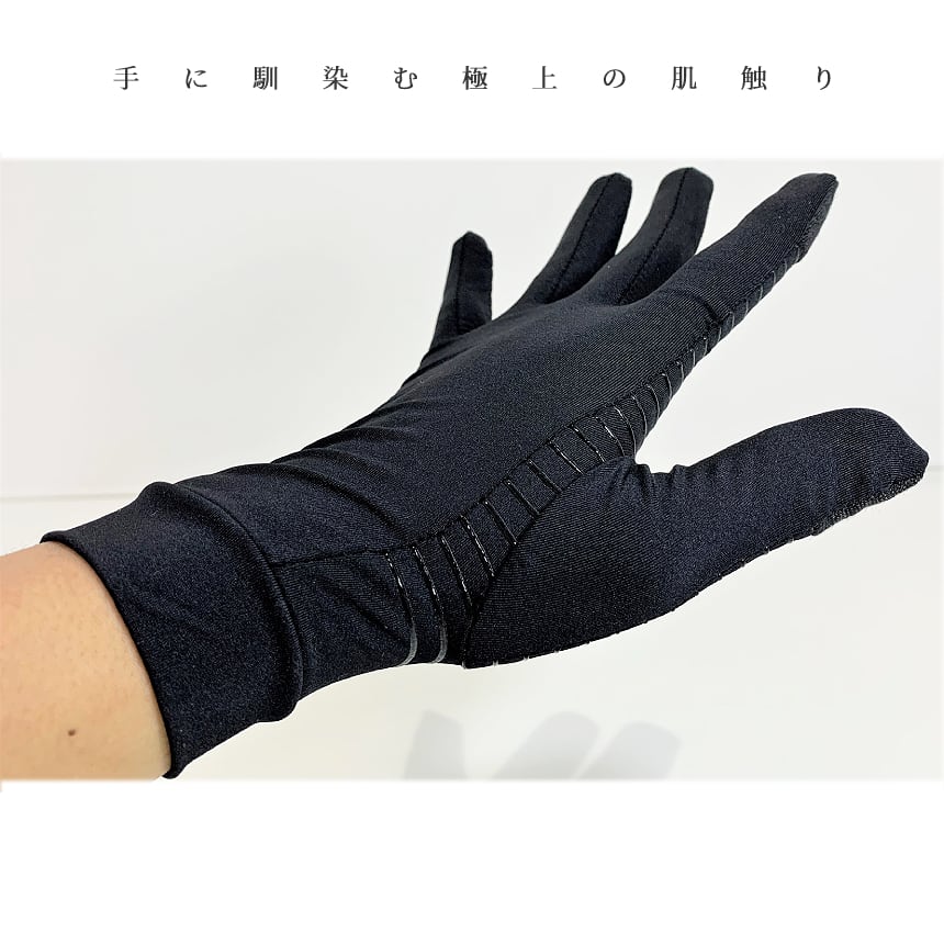 極上フィットグローブ 薄手 手袋 男性Lサイズ ブラック スマホタッチ対応 左右セット シンプルデザイン 薄い グローブ SUMATEBU  palone