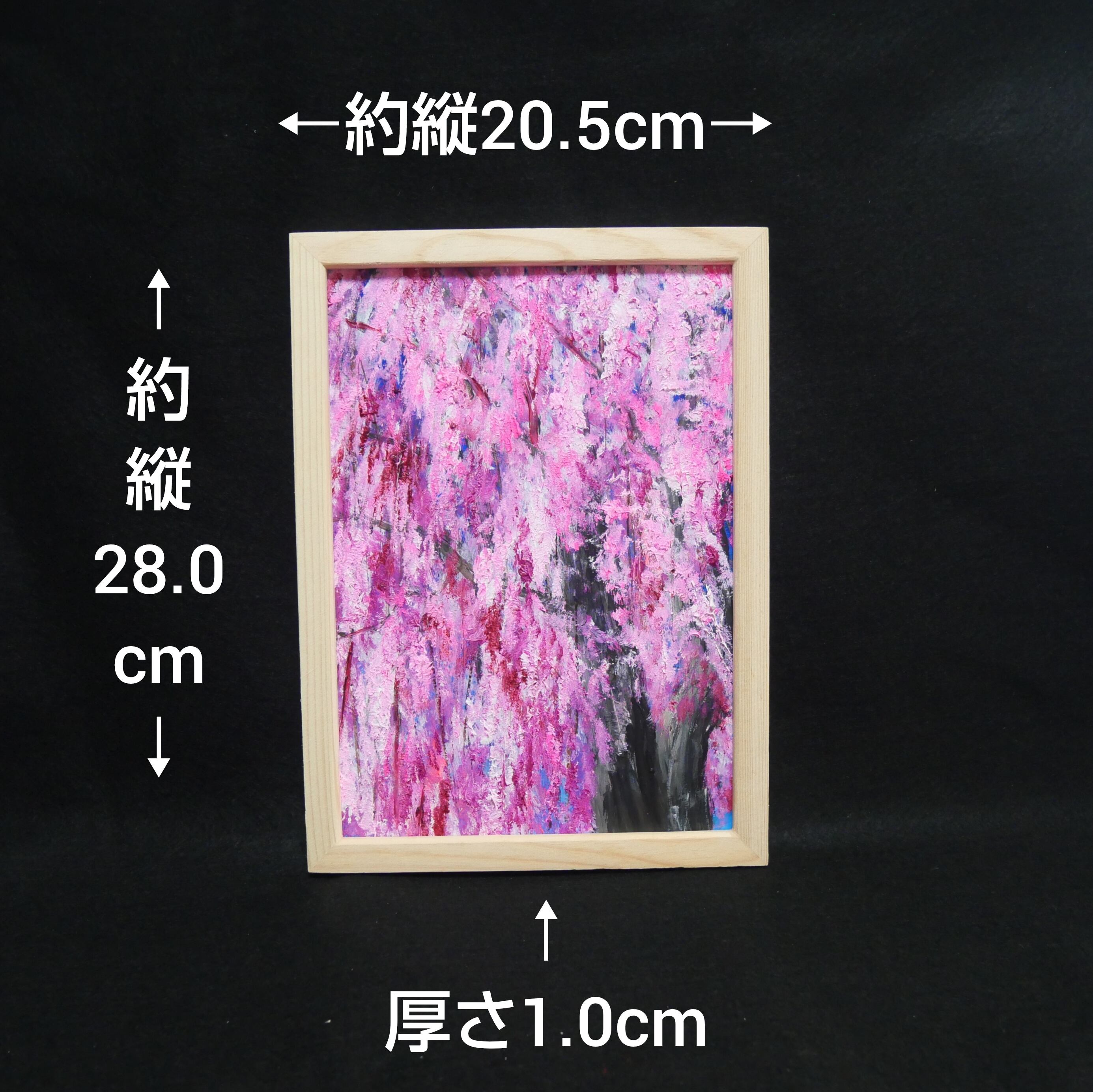 油絵 油彩 油彩画 絵 絵画【さくら】 | HIROSHI1990 油絵 油彩 油彩画 絵 絵画【さくら】 | HIROSHI1990