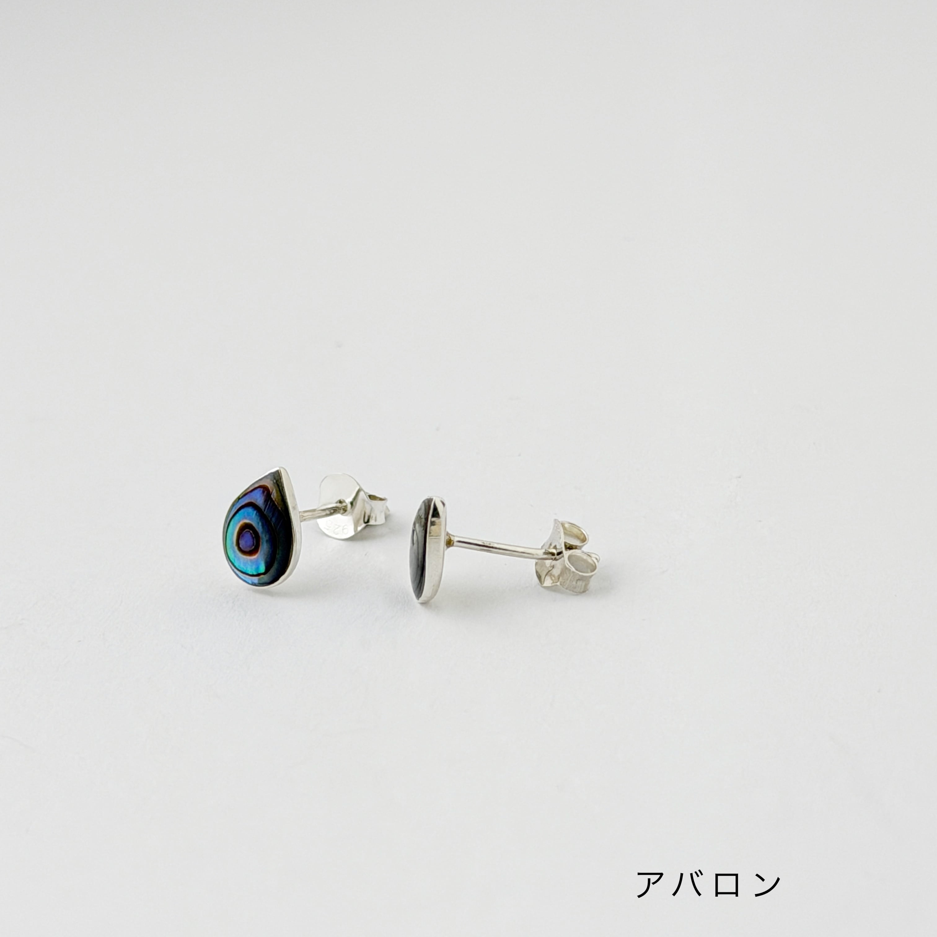 agete白蝶貝スタッドピアス 再入荷】白蝶貝 / アバロン ドロップ スタッドピアス 小さめピアス