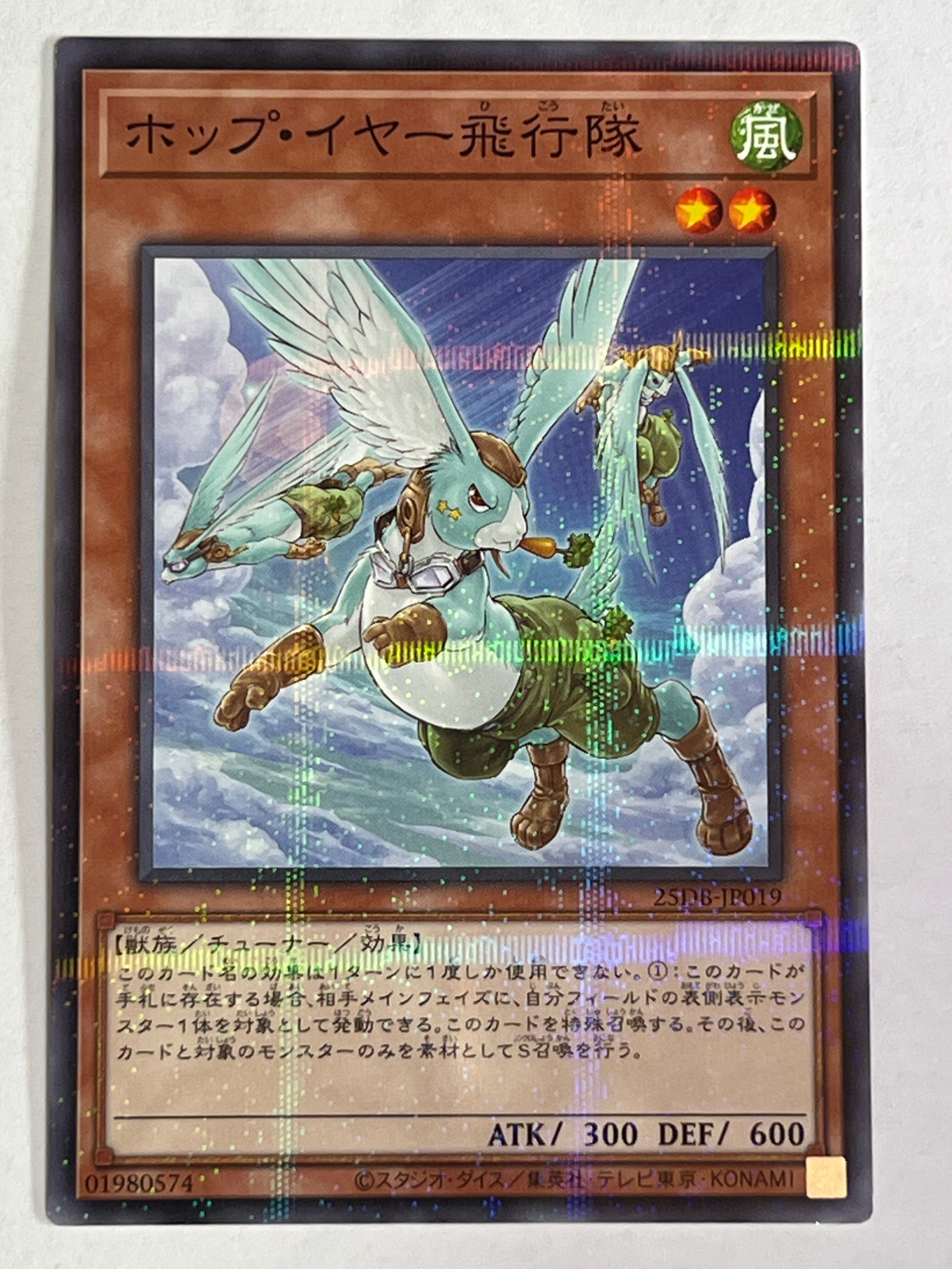 25DB-JP001[破滅と終焉の支配者]プリズマティックシークレット