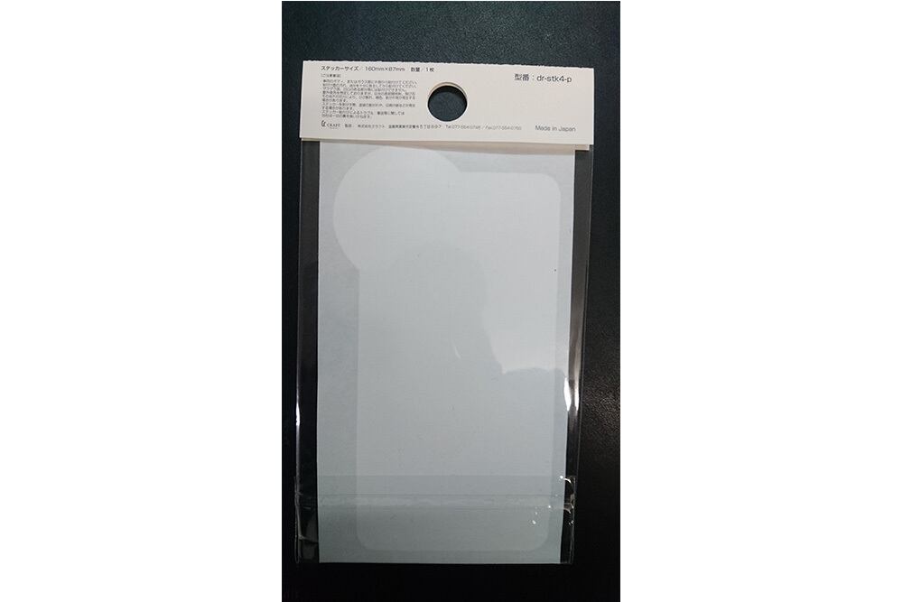 「前後方ドライブレコーダー搭載車」ステッカー　【反射素材】【UVカット】色：ピンク　※送料無料　dr-stk4-p