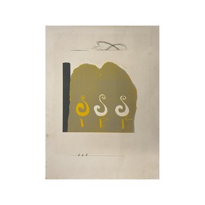 落合皎児【版画】Untitled （別エディション） — 1970年代 55(H) × 41(W)cm