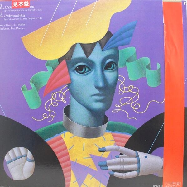 Larry Coryell / L'Oiseau De Feu, Petrouchka [28PJ-1] - 画像2