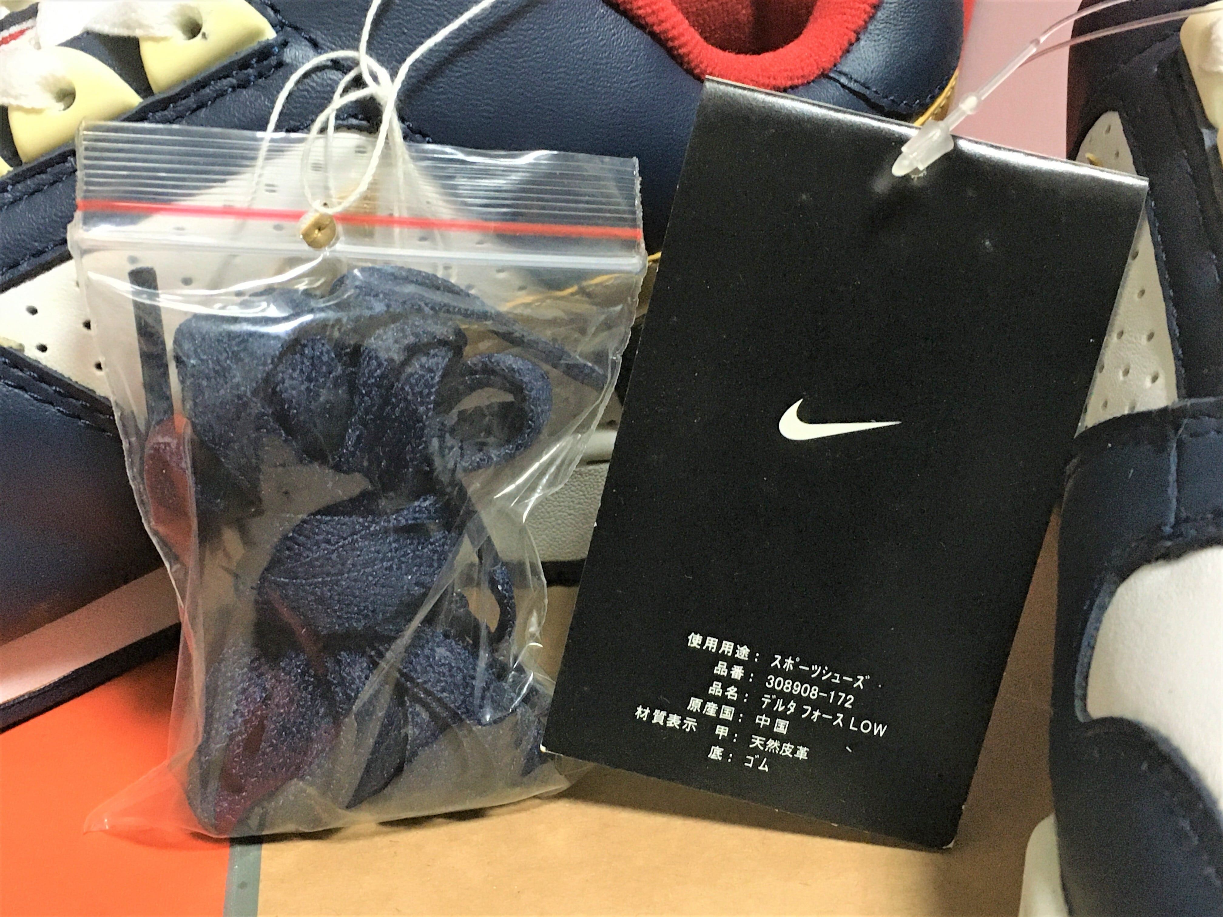 NIKE（ナイキ） DELTA FORCE（デルタ フォース）白/黒/金 205 | Pay ID