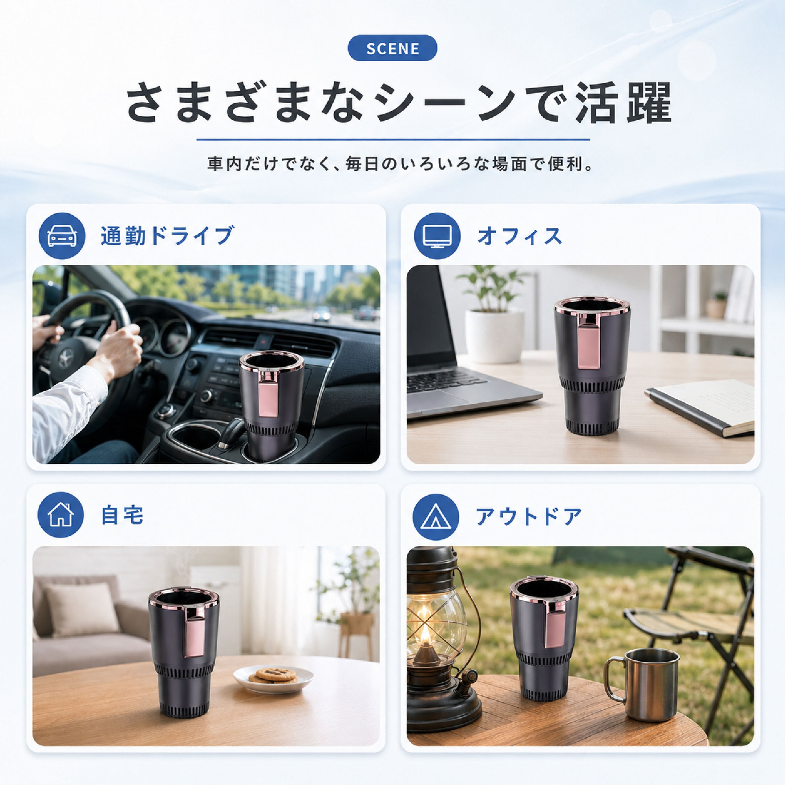 JY 735 . 車載用 温冷カップ 電気カップ 保温 保冷 カップホルダー対応