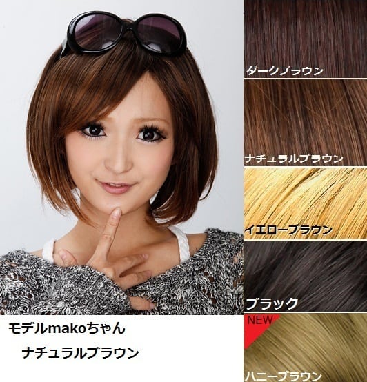 FONTINE ヘアウィッグ ダークブラウン 【公式通販】