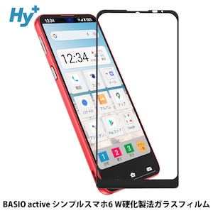 Hy+ BASIO active シンプルスマホ6 フィルム SHG09 ガラスフィルム W硬化製法 一般ガラスの3倍強度 全面保護 全面吸着 日本産ガラス使用 厚み0.33mm ブラック