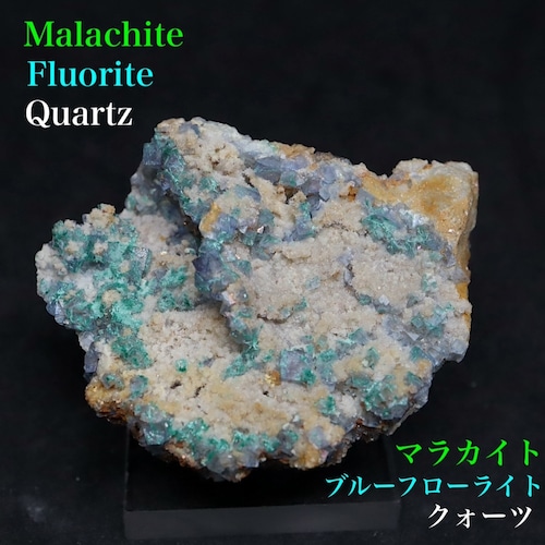 マラカイト ブルーフローライト クォーツ 35,3g 原石 鉱物 MA036 パワーストーン 天然石