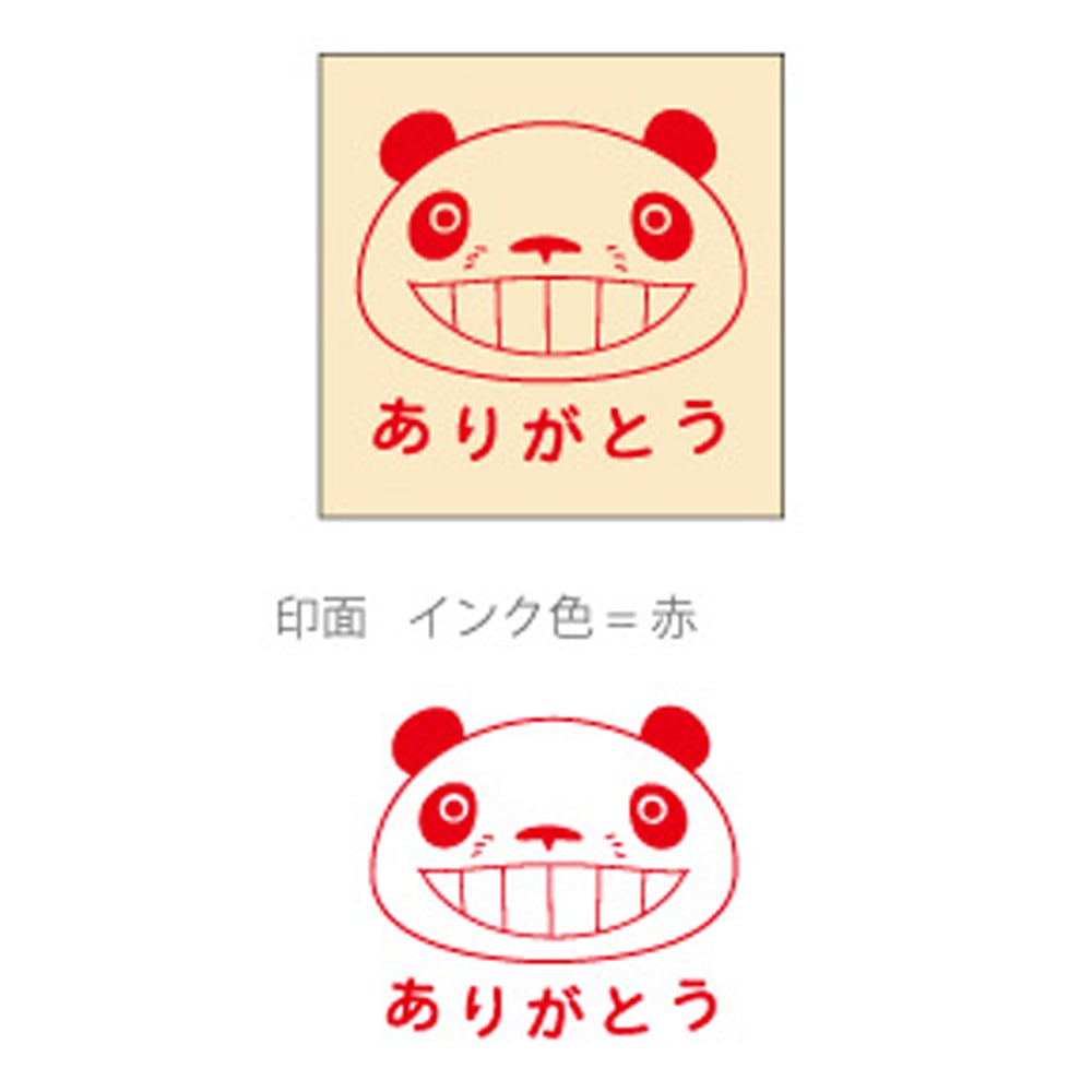 NEW】パンダコパンダ はんこ / スタンプ ありがとう（6145） | す