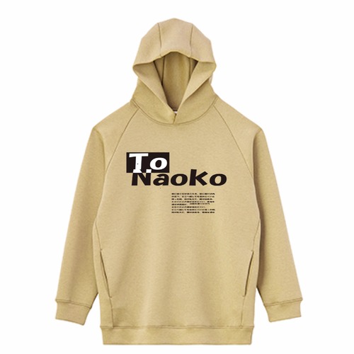 To Naoko 101 パーカー