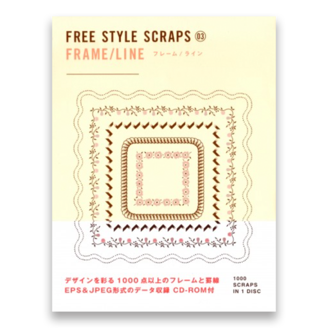 FREE STYLE SCRAPS 03　FRAME/LINE フレーム・ライン