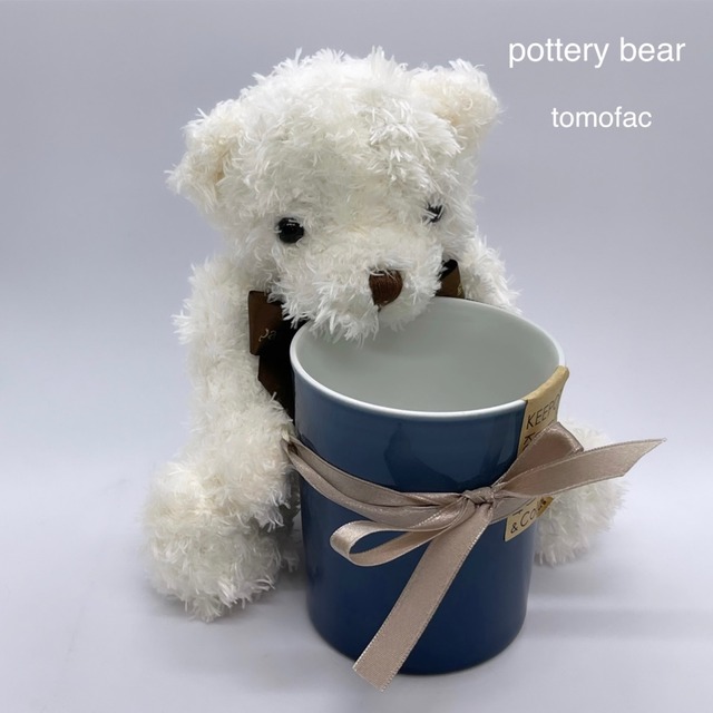 ギフト　bear　pottery　波佐見焼　キーポローカップ　クマ　【tomofac】