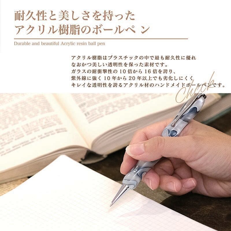 最終値引き 新品未使用❗️什器　ボールペン　アクリル　文房具 工房 AKIRA 木軸 ボールペン パトリオットスリム ジェットストリーム
