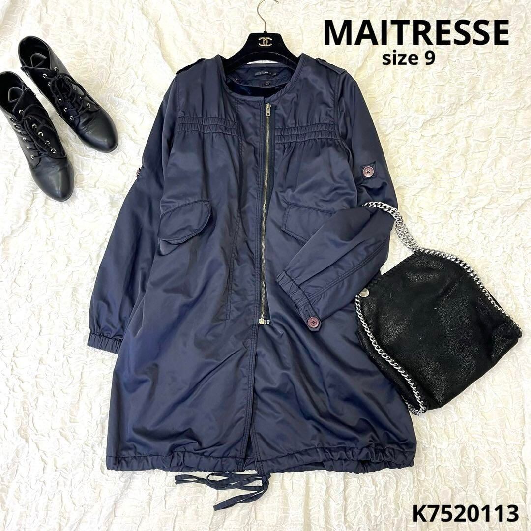 MAITRESSE メトリーゼ】コート キャメル 9号☆未着用