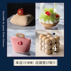 ■【本店（天満橋）で受け取り】プティガトー４点セット