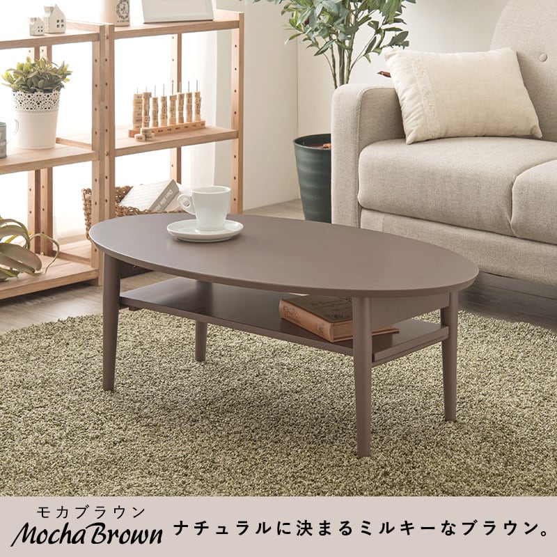 【完成品】楕円形折れ脚テーブル 収納付き ソファテーブル ワンルーム 作業台 コンパクト スリム 4色展開 幅90cm