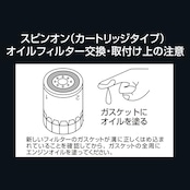 PIAA(ピア) 車用 オイルフィルター ツインパワー+マグネット1個入 [日産車用] ウイングロード・エルグランド・エクストレイル_他 Z5-M 《当社独自開発の2連濾紙構造+マグネットリング採用の最高機能エレメント》
