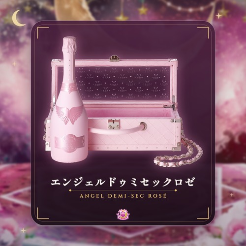 エンジェルドゥミセックロゼ