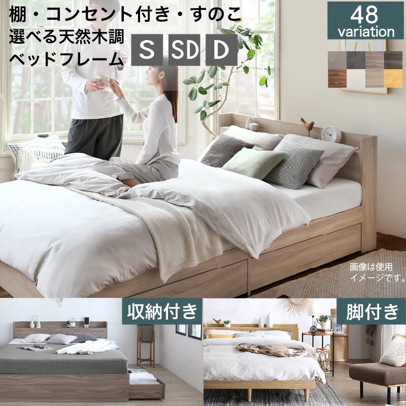 koala 9万「コアラベッドフレーム」ダブルベッド レッドオーク材