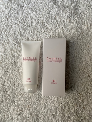 「Cosmeker」クセ毛用 ヘアトリートメント