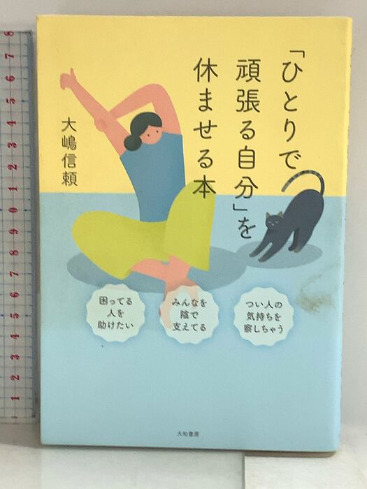 青年の環(5冊セット) (岩波文庫) 岩波書店 野間 宏 | RecycleStore