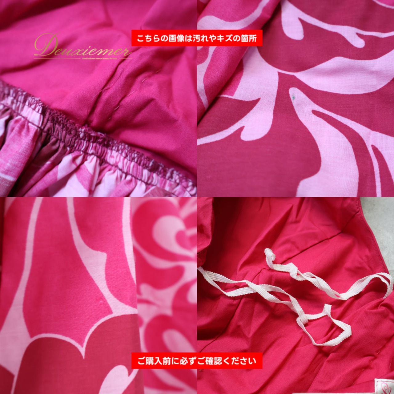 フラダンス 衣装 Pukalani Fashion プカラニファッション ワンピース ピンク系 花 花柄 葉っぱ柄 フリル 襟 袖なし かわいい 鮮やか セクシー ハワイアンプリント アロハ フラ ダンス ダンス衣装 イベント ステージ