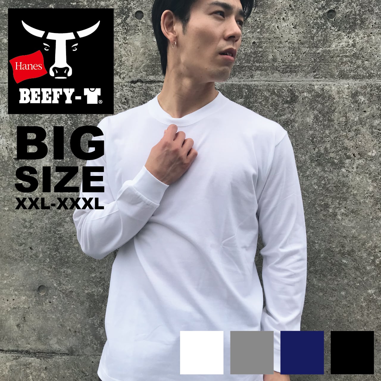 使い勝手の良い ヘインズ ビーフィー ロンT XLサイズ rexsonss.co.za
