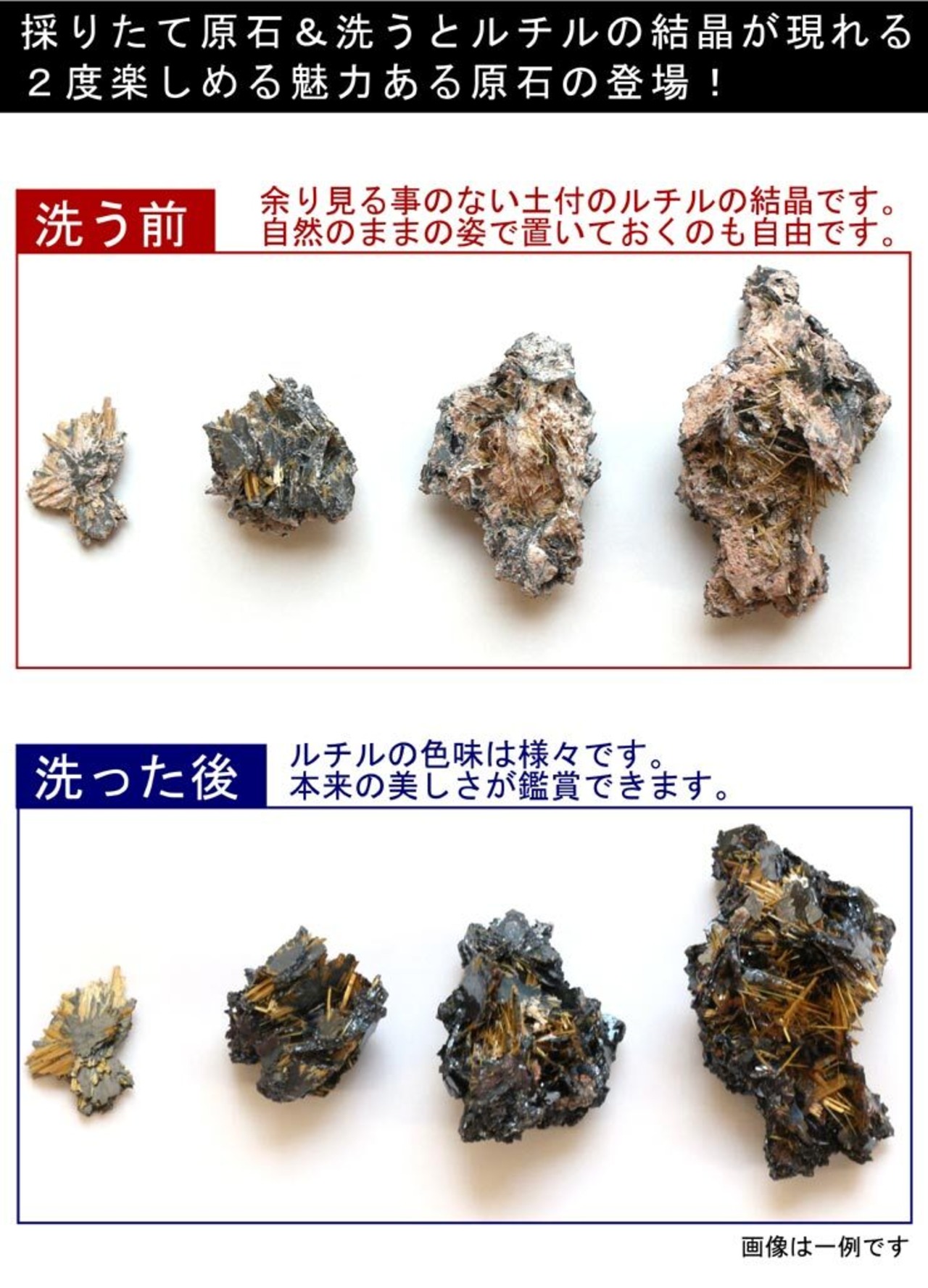 土付きルチル結晶 09（ブラジル産 スタールチル結晶 タイチンルチル 原石 パワーストーン ヘマタイトルチル 結晶原石 ）・画像3