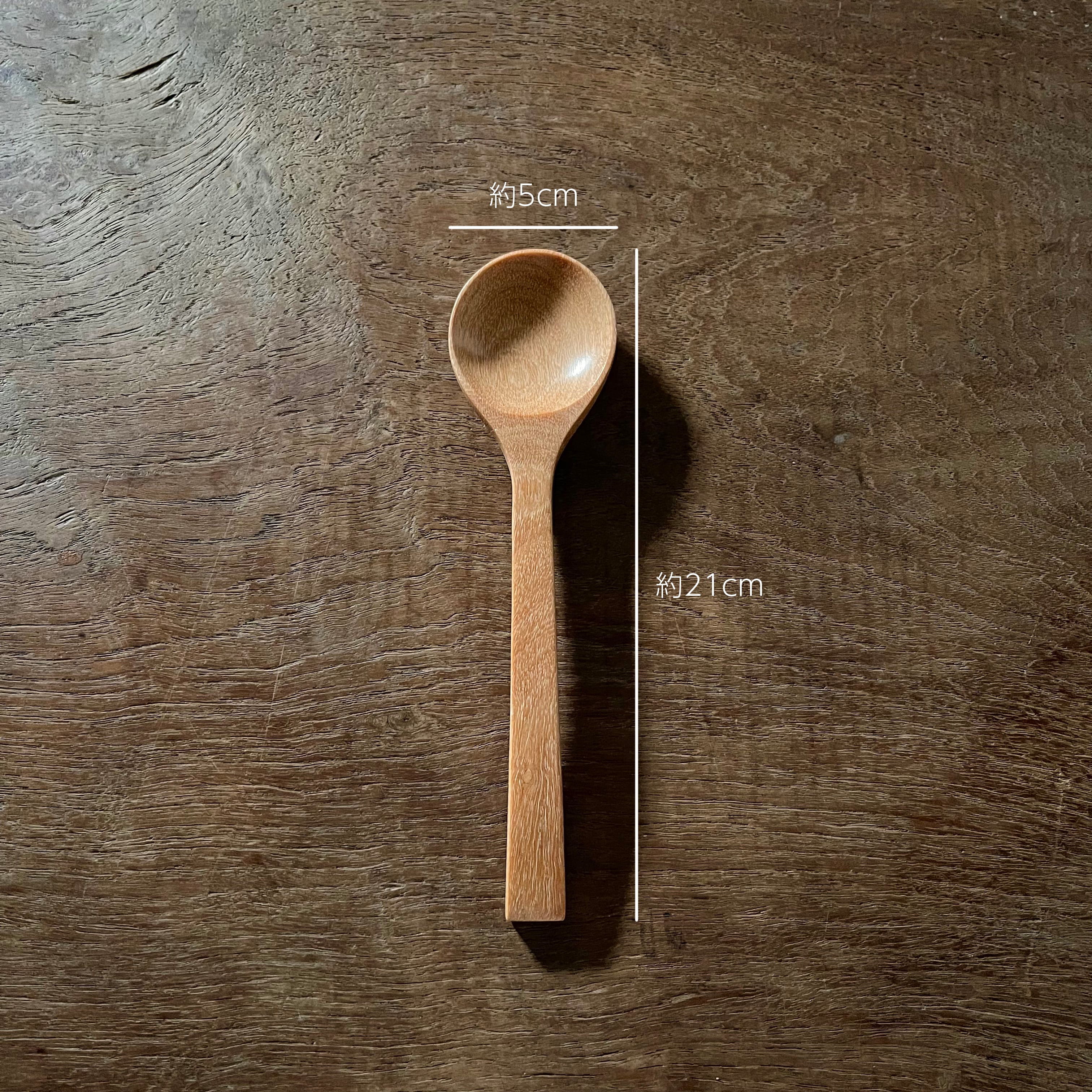 木製 スプーン 5cm x 21cm | Paddle(パドル)