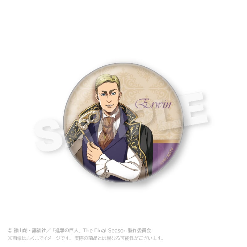 進撃の巨人」トレーディング缶バッジ 仮面舞踏会Ver. | ワイワイ 進撃の巨人」トレーディング缶バッジ 仮面舞踏会Ver. | ワイワイ