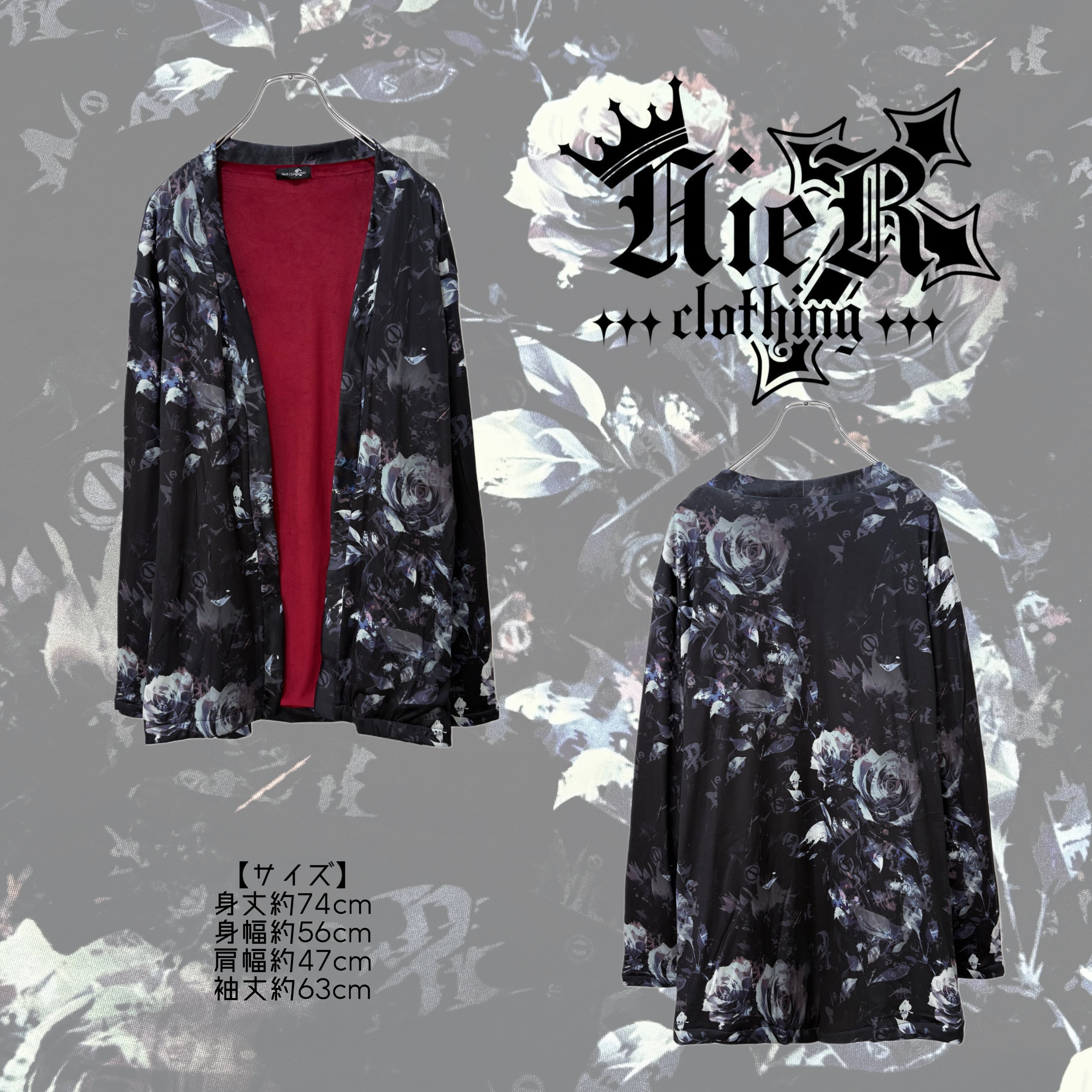 黒羽織 ギラギラ 乱菊 羽織 銀座【E-2325】縮緬地 羽織 黒色 楓文 (反端付):身丈100.5/裄68 - 銀座