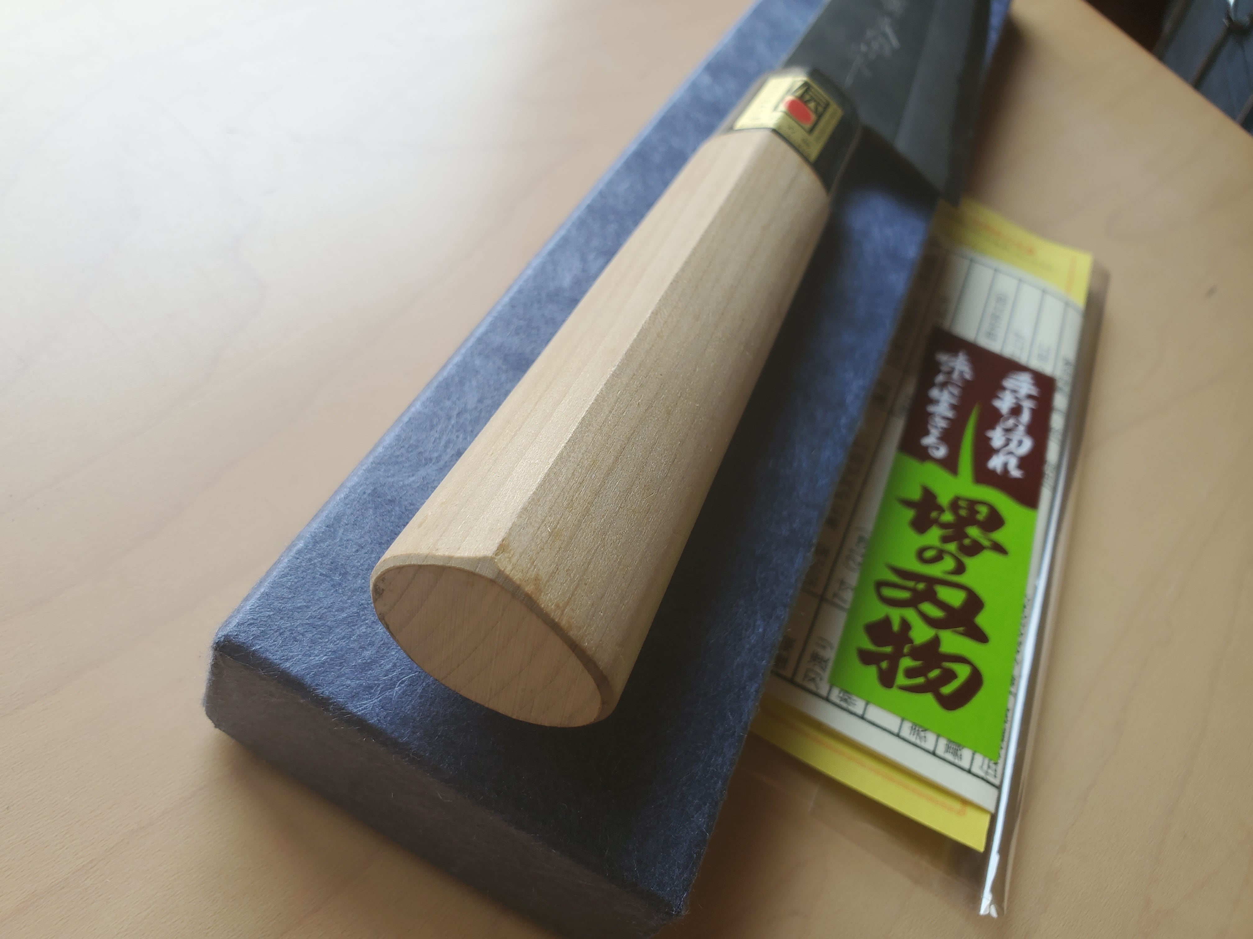鍛冶 山塚刃物】切付け型 黒打ち和牛刀 白2 210㎜ | 包丁屋 とぎとかじ