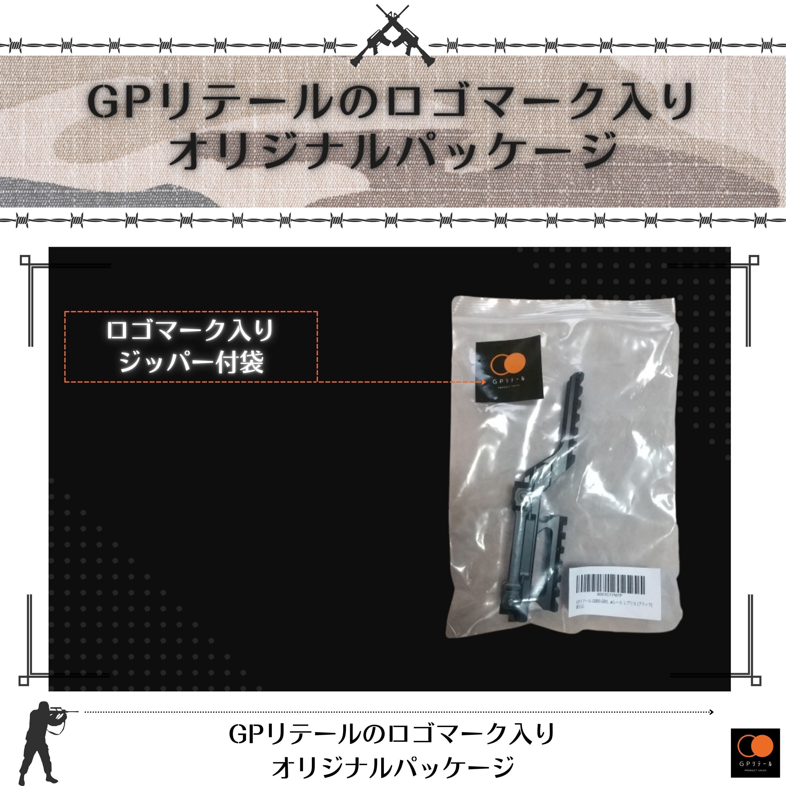 即納品 1～2日で発送】GPリテール GBRS GROUP タイプ HYDRA マウント