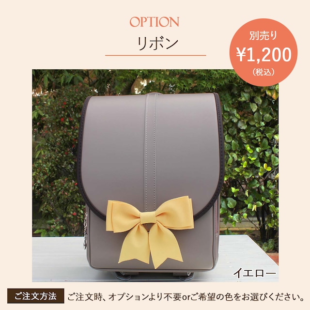 【旧(2025年度)モデル】Oeuf+ランドセル - スモークブラウン×チョコ