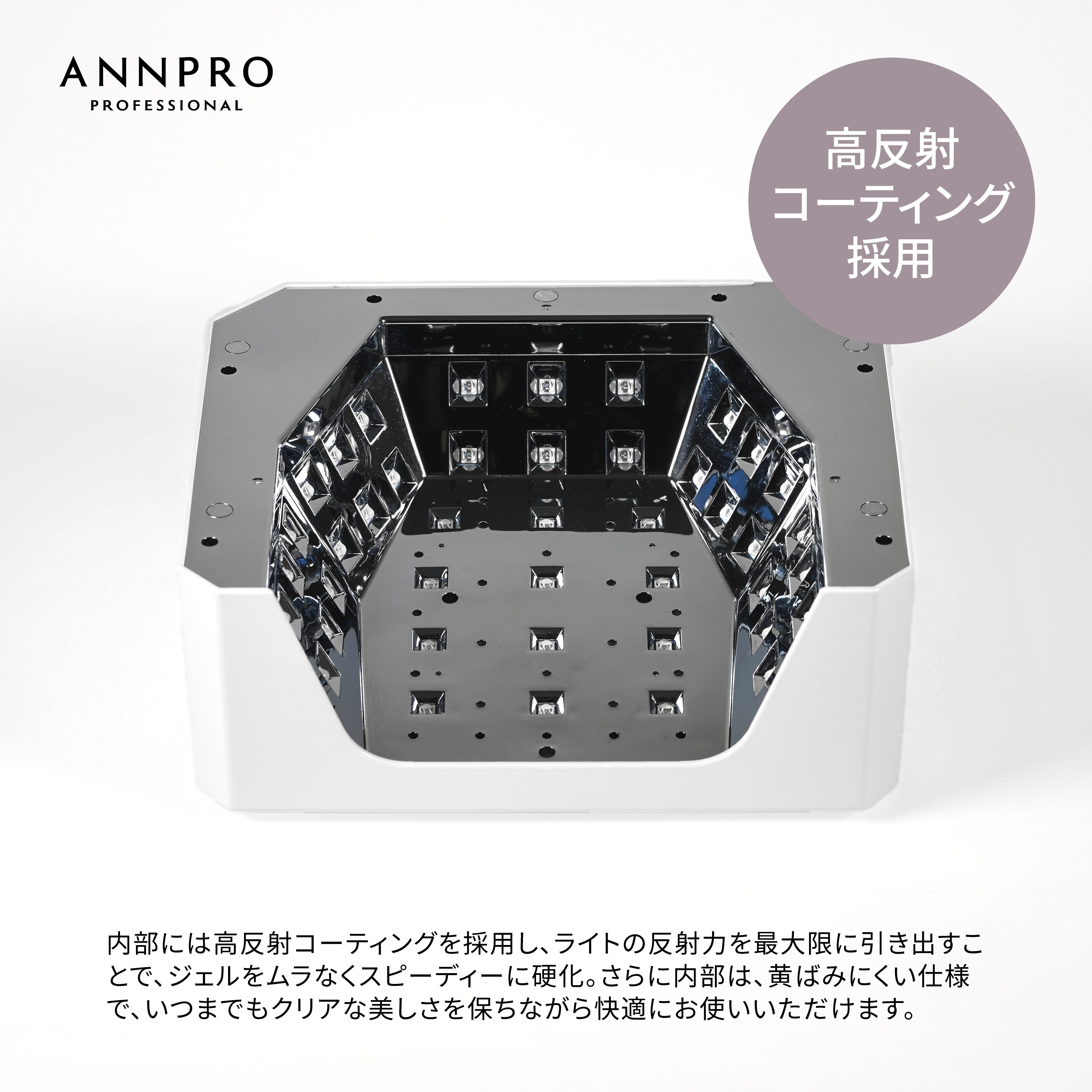 ANNPRO コードレスLED&UVライト プレーン パールホワイト #80922