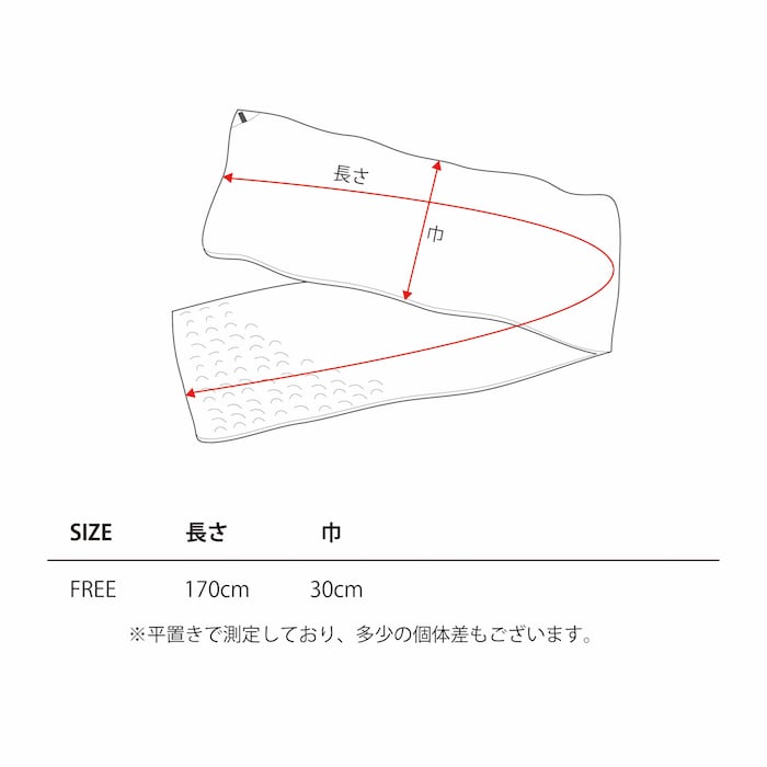 アルファマフラー（一二一二） | 一二の用品店