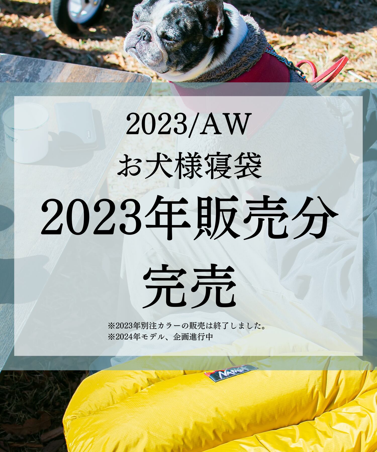 デザイン表札ドットコム｜キャバリアのおしゃれな表札 ユカ様ご確認用♡ 犬