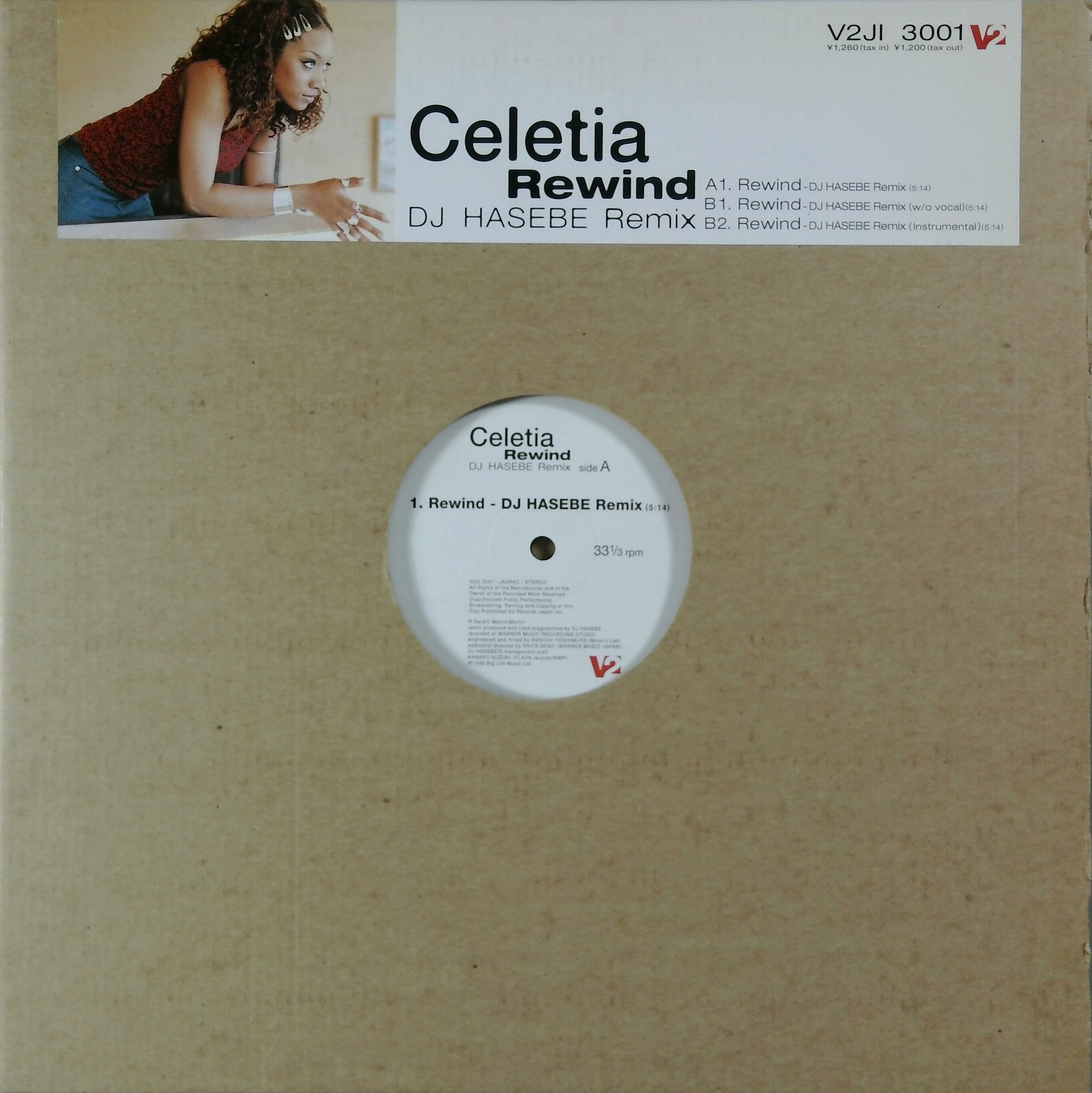 1998] Cagnet – Switching Back And Forth Again [EMI] | Vehicle