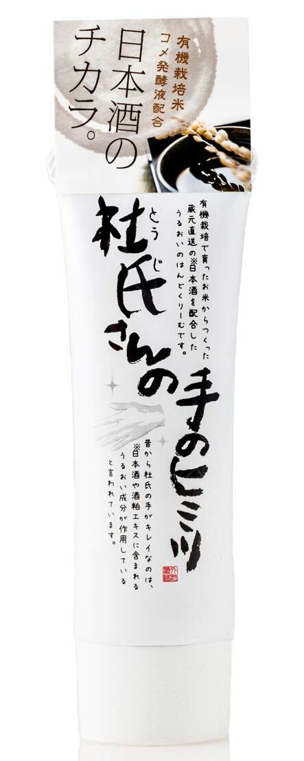 Crystal glossy GEL | 一剤式炭酸パック（8包セット） | PAY ID